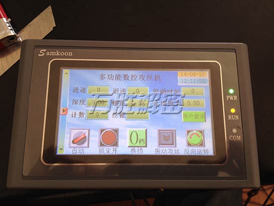显控4.3寸SK系列触摸屏SK-043AE解密