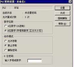 FPX PLC