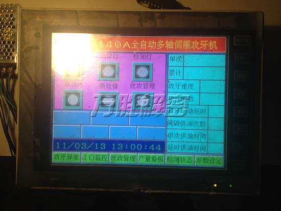 ȫԶŷ̩˴PWS6A00T