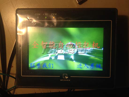 ڴMT6050i