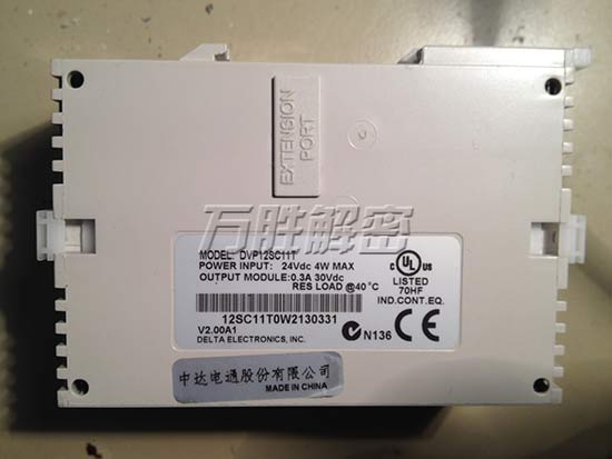 铸造设备台达PLC DVP-12SC解密